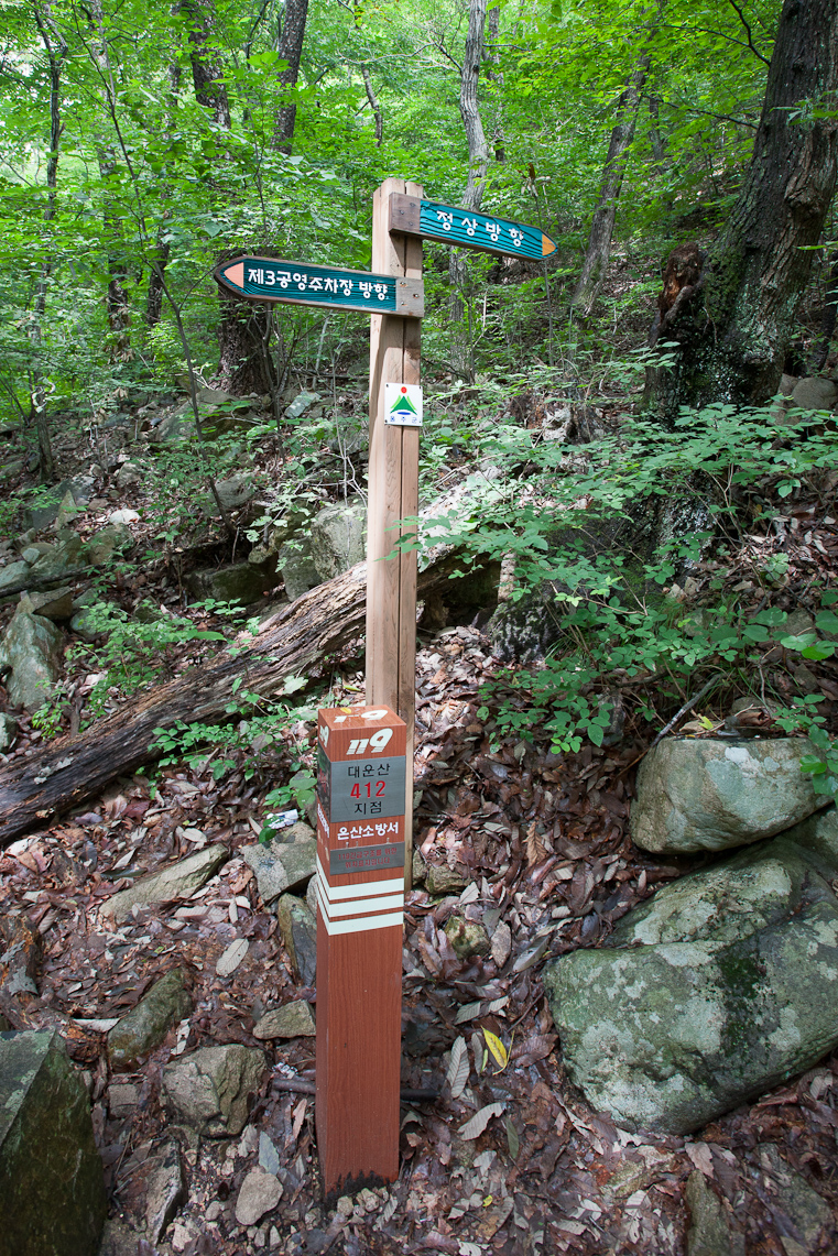 Daewoon Mtn 5 / 22